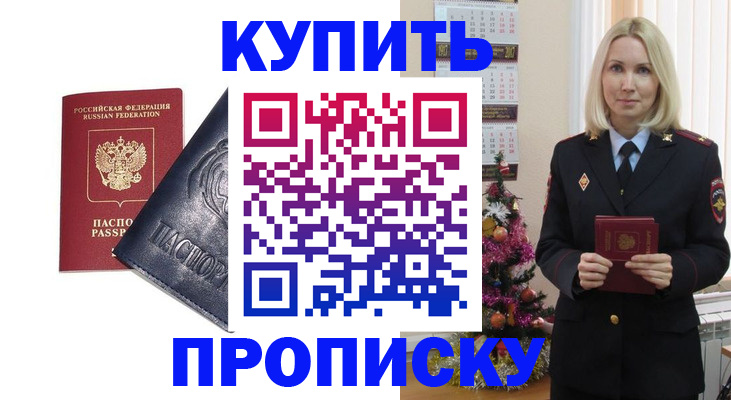 регистрация для школы в Ефремове