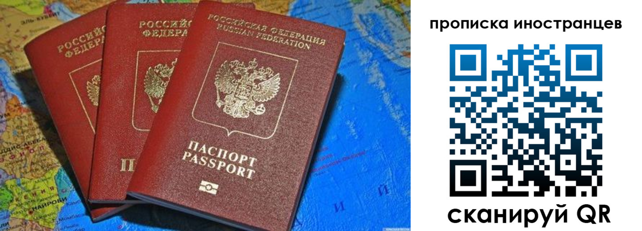 временная регистрация собственник в Ефремове