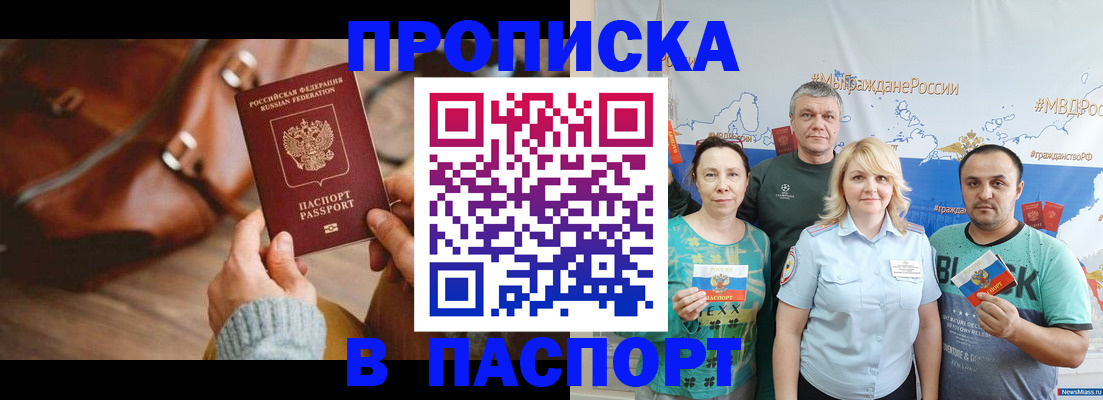 временная регистрация собственник в Ефремове