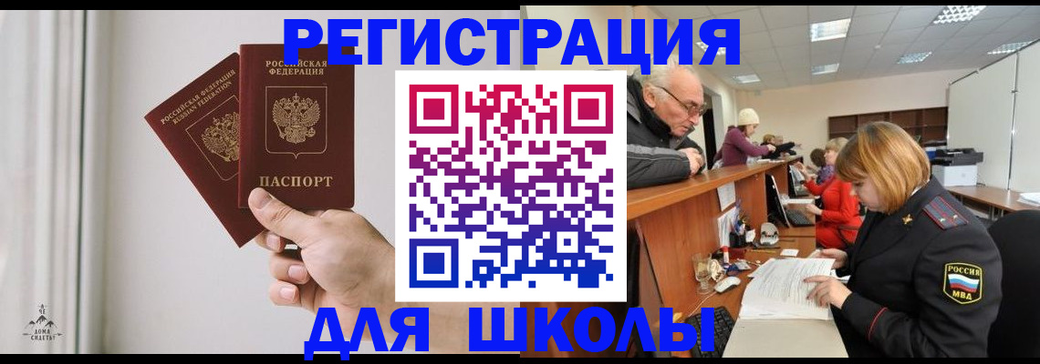пропишу в квартире в Ефремове