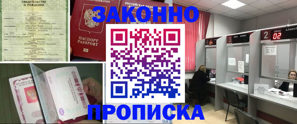 временная регистрация госуслуги в Ефремове