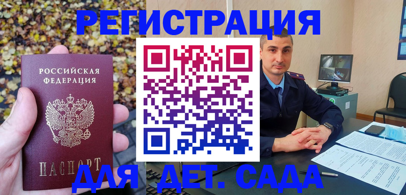 временная регистрация поиск в Ефремове
