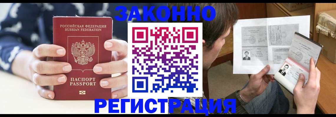 регистрация для дет. сада в Ефремове