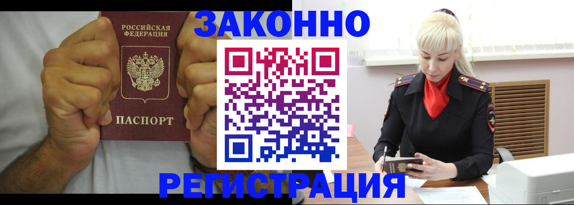 регистрация в Ефремове